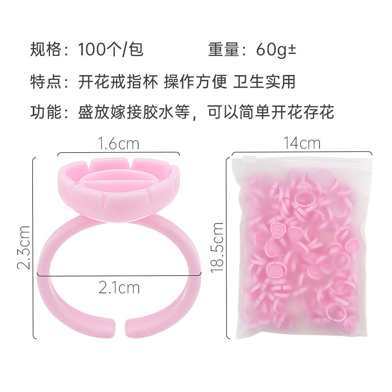 แหวนสำหรับใส่ถ้วยคัพกาวแบบใช้แ - Eyelash Extension Repair บทวิจารณ์และราคา